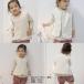 �x�r�[ �x�X�g ��100�� ���{�� ���� �̉����� �x�r�[�� �H�~ �j�̎q ���̎q �Ԃ���� 70cm 80cm 90cm 95cm 100cm �J�[�f�B�K�� �o�Y�j�� NO�z���}���� 1923 �֘A�摜1