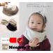  двусторонний нежный miracle мех защита горла "neck warmer" muffler сделано в Японии 