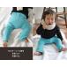 �iSHA�j�q���� �p���c ��100���f�ނ̖��n�����L�[�p���c�i70cm 80cm 90cm 95cm 100cm�j1923�ۈ牀 �֘A�摜2