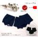 �}�`������1�������ł��鍮�F���F1����V���[�c�i90cm95cm100cm 110cm 120cm 130cm 140cm�j���{��8877 �I�[�o�[�p���c �֘A�摜1