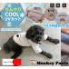 9�����{�o�ח\����{���Ђ���UV�J�b�g���� �ڐG�⊴ �N�[���s�V���c�ăh�b�O�E�F�Adogwear�����N�R�[�f7550�ĕ��⊴����