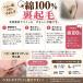 ���� �~ ���p�x�X�g ���N�� ��100�� ������h�J �����|�C���g�h�J ���{�� �x�X�g �h�b�O�E�F�A �Ód�C���N���ɂ����f�� ���ɂ₳���� �q���� S M L 1219 �M�t�g �֘A�摜5