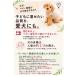 �����@�h�b�O�E�F�A�@dogwear�@��100���@���̂悤�Ȕ��G��@�x�X�g�iS.M.L�j1923 �֘A�摜4