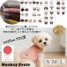 �\���N�с@�����@�h�b�O�E�F�A�@dogwear�@��100���@���̂悤�Ȕ��G��@�x�X�g�iS.M.L�j1923