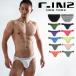 C-IN2si- in two dash Brief cotton 100% plain sport Brief CORE DASH BRIEF man underwear men's underwear CIN2