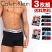  выгодный 3 шт. комплект Calvin Klein боксеры Calvin Klein CK CHROMATIC.. скорость . soft микроволокно steel частота мужской мужчина нижнее белье 