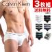  Calvin Klein Calvin Klein profitable 3 sheets set set Brief COTTON STRETCH 3 PACK HIP BRIEF man underwear men's underwear 