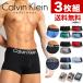  Calvin Klein Calvin Klein выгодный 3 листов комплект комплект боксеры Rollei z длинный Boxer BOXER TRUNK мужчина нижнее белье мужской нижнее белье 