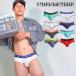 UNDERSTAND under stand U-PRO Rollei z Brief men's man underwear men's underwear pants brand 