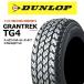 4 шт. комплект 145R12 6PR Dunlop TG4DUNLOP GRANDTREK TG4 145R12 6PRsa Mata iya легкий грузовик легкий van коммерческий 2025 год производства 