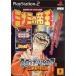 【PS2】 スロッターUPコア2 豪打！ミナミの帝王の商品画像
