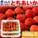  клубника . клубника ..... плотно ..1kg(500g x 2 коробка ) |T Chan клубника Tochigi префектура производство [BK]1104-70005609