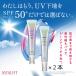 ２個セット アスタリフト D-UVシールド トーンアップ 30g SPF50+ / PA++++ UV 化粧下地 日焼け止め 化粧下地 ASTALIFT 紫外線 ローズ 下地 Deep紫外線 UVガード