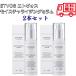 ETVOS エトヴォス モイスチャライジングセラム 50ml セラミド スキンケア 保湿 美容液 乳液 うるおい 敏感肌 シンプルケア  高保湿美容液 セラム 乾燥肌 ２個