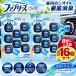 P&amp;G �t�@�u���[�Y �ԗp �J�[�N���b�v �X�J�C�u���[�Y 8�� 2�� 16�� ���L�F���� �� �F���� ���L �h�L �G�A�R�� ������ �C�[�W�[�N���b�v �R�X�g�R ��������