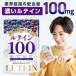 ru Tein supplement дополнение высокая плотность 100mg там ki солнечный подбородок Bill Berry 30mgmaki Berry астаксантин свободный body ru Tein 