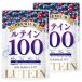 ru Tein supplement дополнение высокая плотность 100mg там ki солнечный подбородок Bill Berry 30mg 2 пакет комплект maki Berry астаксантин свободный body ru Tein 