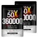  мака дополнение 360,000mg цинк сделано в Японии 1 день 1 шарик 90 день минут 2 пакет комплект цитруллин аргинин NMN креатин 