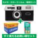  пленочный фотоаппарат compact начинающий ILFORD il Ford 35mm пленочный фотоаппарат SPRITE35II серебряный плёнка 400-36 батарейка комплект 