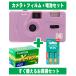  пленочный фотоаппарат ko Duck Kodak простой легкий рекомендация compact 35mm камера M35 лиловый цвет плёнка 36 листов .. щелочь батарейка комплект 