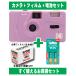  пленочный фотоаппарат ko Duck Kodak дешевый простой легкий рекомендация compact рекомендация начинающий 35mm камера M35 лиловый белый чёрный плёнка 36 листов .. щелочь батарейка комплект 