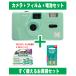  пленочный фотоаппарат ko Duck Kodak простой легкий рекомендация compact 35mm камера M35 mint green цвет плёнка 36 листов ..3шт.@ упаковка щелочь батарейка комплект 