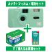  пленочный фотоаппарат ko Duck Kodak простой легкий рекомендация compact 35mm камера M35 mint green цвет плёнка 36 листов .. щелочь батарейка комплект 