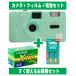  пленочный фотоаппарат ko Duck Kodak простой легкий рекомендация compact 35mm камера M35 mint green цвет плёнка 36 листов .. щелочь батарейка комплект 