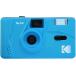  пленочный фотоаппарат ko Duck Kodak дешевый compact начинающий 35mm пленочный фотоаппарат M35 cerulean blue ограничение цвет 