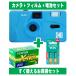  пленочный фотоаппарат ko Duck Kodak простой легкий рекомендация compact 35mm камера M35 cerulean blue цвет плёнка 36 листов .. щелочь батарейка комплект 