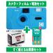  пленочный фотоаппарат ko Duck Kodak легкий рекомендация compact рекомендация начинающий 35mm камера M35 cerulean blue белый чёрный плёнка 36 листов .. щелочь батарейка комплект 