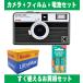  пленочный фотоаппарат Kodakko Duck половина камера retro простой легкий 35mm камера EKTAR H35N полоса черный цвет плёнка щелочь батарейка комплект 