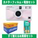  пленочный фотоаппарат Kodakko Duck половина камера retro простой легкий 35mm камера EKTAR H35N розовый цвет плёнка щелочь батарейка комплект 