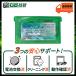  Pokemon изумруд GBA Pocket Monster Game Boy Advance [ контакт восстановление &amp; чистка &amp; батарейка заменен ]