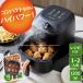  non fly кухонная утварь .. предмет кулинария для бытового использования кулинария бытовая техника compact кухонная посуда кулинария бытовая техника низкий жир . кулинария .. предмет здоровый 