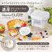 �o�l�� �Z�� ���؂胈�[�O���g���ł��� �e�� 1L �M���V�����[�O���g �O���[�N���[�O���g ���[�J�[ ���� �z�G�C �`�[�Y 1L ��e�� Hacoris CUBE ���� �ۑ� 2�i�K �֘A�摜1