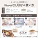 �o�l�� �Z�� ���؂胈�[�O���g���ł��� �e�� 1L �M���V�����[�O���g �O���[�N���[�O���g ���[�J�[ ���� �z�G�C �`�[�Y 1L ��e�� Hacoris CUBE ���� �ۑ� 2�i�K �֘A�摜3