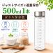 ���[�O���g���[�J�[ �e�� �K���X �r 500ml �������t�� ���� ���[�O���g �� �ϕ����� �K���X �ϔM 150�� �ϗ� -20�� �X���� �t�R��h�~ ���y �ۑ� �①�� �c�^