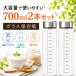 ���[�O���g���[�J�[ �e�� �K���X �r 700ml�~2�Z�b�g �������t�� ���[�O���g �� �ϕ����� �K���X �ϔM 150�� �ϗ� -20�� �X���� �t�R��h�~ ���y �ۑ� �①��