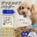  Pro ten уход за зубами пудра собака для 40g для домашних животных зуб ... чистка зубов пудра здоровье поддержка домашнее животное полость рта здоровье 