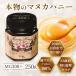manka мед MG300+ 250g оригинальный manka100% использование NZ производство пчела mitsu эффект эффект . кроме gave-da vi 