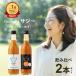  облепиха .. сравнение облепиха сок yuzu тест железо si- Berry 100% здоровье напиток аминокислота железо нехватка здоровье напиток красота День матери подарок подарок витамин C без добавок 