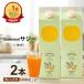 gamalaru облепиха + yuzu 1000ml 2 шт. комплект здоровье напиток железо .. витамин .... меры красота поддержка 