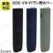 �V�^ �A�C�R�X �C���}i���� �Ή� �V���R�� �J�o�[ �ی� �P�[�X �V���R�[���X���[�u IQOS ILUMA i ONE