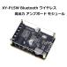 XY-P15W Bluetooth беспроводной 12V 24V мощный цифровой усилитель панель модуль 10W 15W 20W