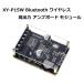 XY-P15W Bluetooth wireless 12V 24V high-powered digital amplifier board module 10W 15W 20W