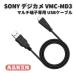 SONY ���ˡ� Cyber-Shot �ǥ����륫��� VMC-MD3 �ߴ��� �ޥ��ü������ USB�����֥� 1.0�� DSC-WX5C WX7 WX9 WX10 WX30 T99 ���б�