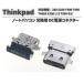 Lenovo Thinkpad 280 X280 T490 T495 T480S X390 L13 T590 б USB Type-C 3.1 DC Ÿ å å ͥ    ѡ