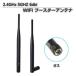 2.4GHz5GHZ 6dbi ֡ƥ WIFIƥ ̵ظ RP-SMAץ饰 Wi-Fi롼ͥåȥ WIFI Bluetooth WiMAXб  2å