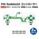 PS4 PRO / Slim Dualshock4 磻쥹ȥ顼 JDS-050/JDM-050 JDS-055/JDM-055 ܥ ե쥭֥ եå ܥ ֥ Ƴ ե 2